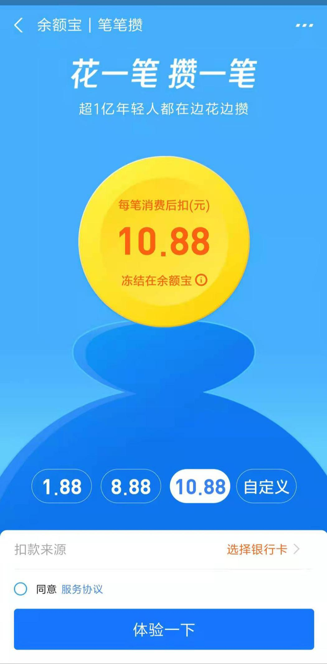 天弘基金扣费怎么关闭（因支付宝“无故扣款”被诉至榜首）