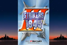 彩京欲将6月变成虐玩家月 打击者1945 III 6月30日登陆Steam发售图片