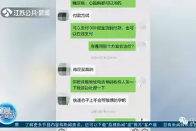 啥症状都说成“阳痿早泄”！弹窗广告幕后的“老中医”团伙被警方揪出来了，诈骗足迹遍布全国图片