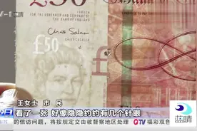老两口出国旅游归来，英镑兑换人民币遇难题视频封面