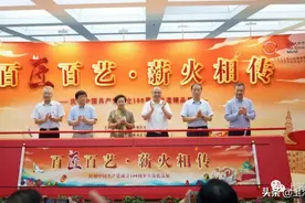 200多件非遗精品亮相，看了不起的匠人创作全国“唯一”图片