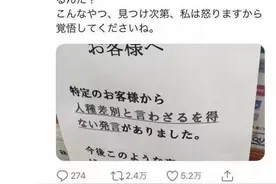 “陪酒遭性侵事件”持续发酵 在华日企色情营销、职场歧视更过分图片