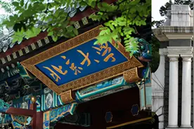 北京的孩子更容易考上清华北大？图片