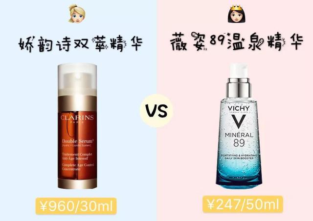 30块的MAC，100块的纪梵希！这13款大牌平替你值得拥有