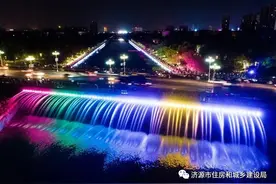 端午节济源灯光秀音乐喷泉时间表图片