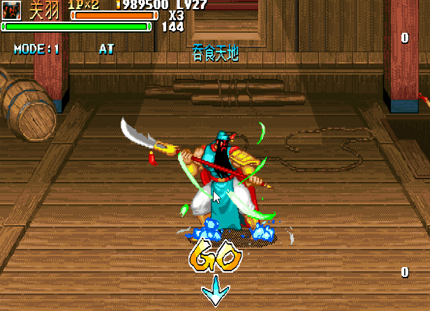 三国战纪—吞食天地版本介绍