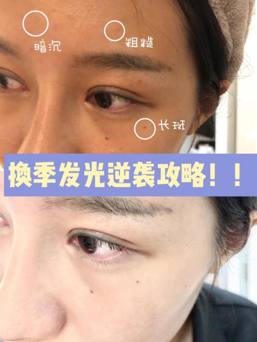 美丽资产身体乳