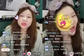 不做经纪人做直播，高调转换人生赛道，杨天真“野心”有多大？图片