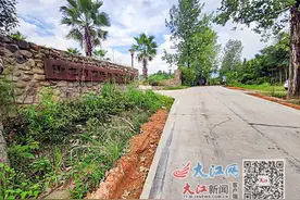 抚州资溪县御龙湾景区公路提升改造十年未兑现图片