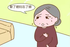 这三种儿媳在婆家地位高，不容易受欺负，你在其中吗？图片