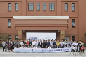 数字化制造精英联盟技术日，敲响未来之门图片