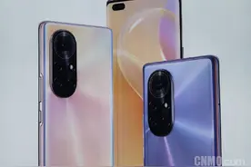 华为nova8系列参数曝光：麒麟985加持 辅以66W快充图片