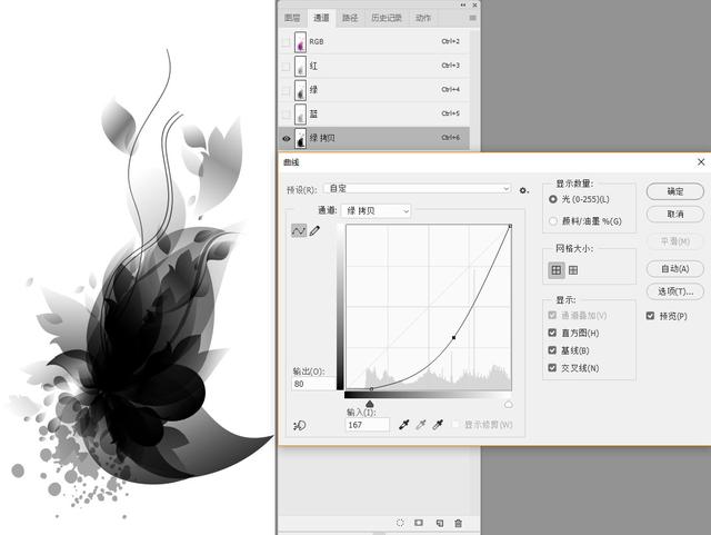crd怎么画鱼鳞纹