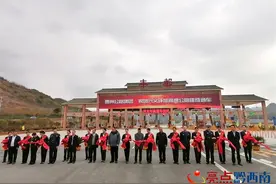 壮美！贵州兴义环城高速公路正式通车图片