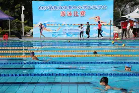 白沙中小学生运动会游泳比赛开赛图片