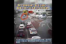 罚！快递小哥违法闯红灯，涉事企业被约谈图片