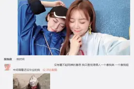 LOL 乐言、周淑怡被曝恋情，玩家根本不信：年龄差距太大图片