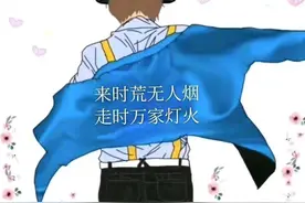 一入工程深似海图片