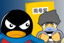 竟然敢盗版微信？十几年前的珊瑚虫版QQ这么快就被淡忘了吗图片