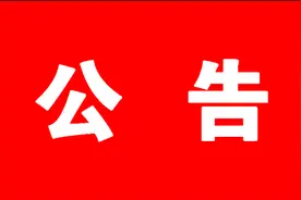 中华人民共和国城乡规划法（2019年修订最新版）图片