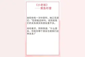 五本高质量姐弟恋小说推荐!年下小狼狗谁不爱呢！图片
