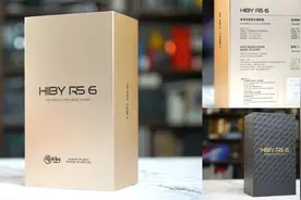 海贝音乐HiBy RS6试听：从容、细腻，以及有更多玩法的次旗舰图片