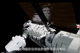 神舟13号航天员不洗澡不洗衣服，在空间站住6个月，该怎么过？图片
