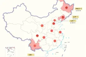 通报4起腐败问题！一阳性人员曾乘高铁！男子穿女装在一商场女厕偷拍！行拘10日！天冷羊肉这样吃图片