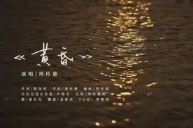 周传雄的《黄昏》，听着听着就哭了图片