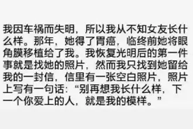 我听过最悲伤的情话？别再想我，下一个你爱上的人就是我的模样图片