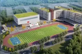 确定！川师附中锦华校区明年9月投用图片