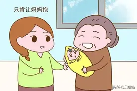 婴儿能分清谁是妈妈吗？当然能！宝宝的区分方式好暖心啊图片