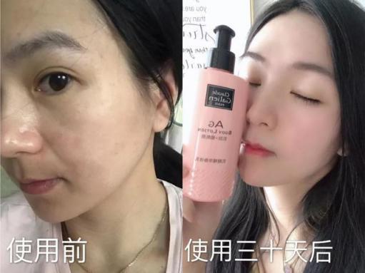 歌歌兰妮身体乳优惠券