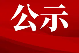 甘肃省全国“两优一先”推荐对象公示！景泰县芦阳镇党委入围图片