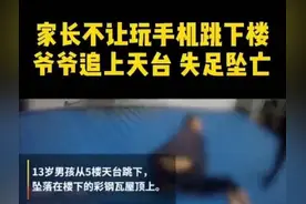 还在与孩子的学习死磕？长大后，谁会在意小学4年级只考了59分图片