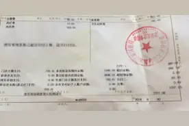 医保报销“自付一、自付二、自费”啥意思？教你读懂医保结算单图片