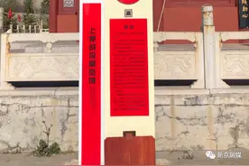 决定上党战役成败的太原“909”情报站｜连载·太行秘密战48图片