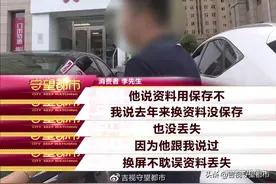 手机摔了换个屏，内存资料全清空？图片