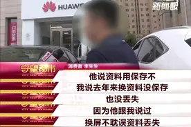 手机摔了换个屏，内存资料全清空？图片