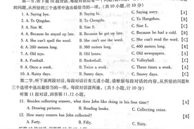 2021陕西省中考英语真题参考答案及评分标准图片