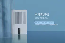 什么是新风机？带你解锁新风机的N个知识点图片