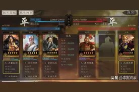 三国志战略版：原以为张角崛起，结果仍然打脸，于吉更适合主将图片