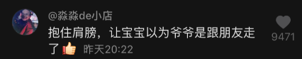 Сˡʮ̾ץӷʱ仰60˵