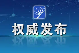 第五轮学科评估工作如何开展？教育部10问答详解图片