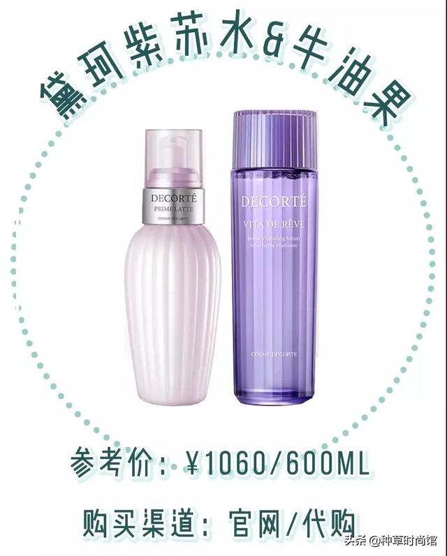 身体乳水油分离怎么判断