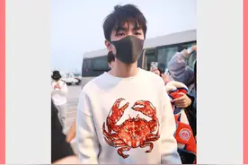 王俊凯的宠粉时间——直接把小螃蟹穿在了身上图片