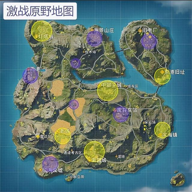 多人竞技类的枪战吃鸡手游：荒野行动