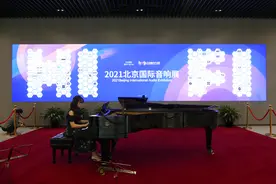 2021北京国际音响展圆满落幕 | 图文回顾（上）图片