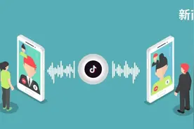 独家｜内测「连线」功能，抖音探索实时视频社交图片