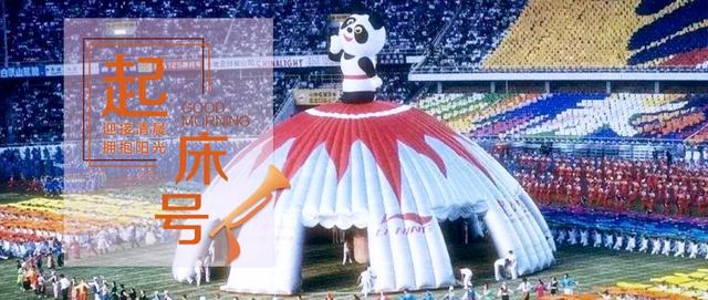 亚洲雄风歌词是什么(起床号5月5日)